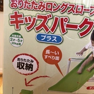 【値下げしました】家庭用ジャングルジム、すべり台、ブランコの画像