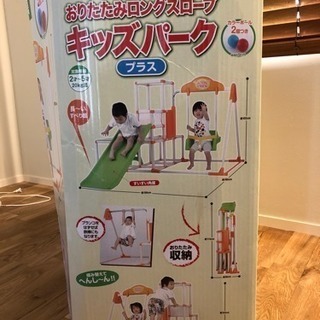 【値下げしました】家庭用ジャングルジム、すべり台、ブランコの画像