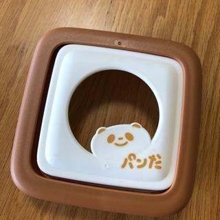 サンドでパンだ 無料
