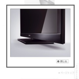 BRAVIA46型テレビ本日売り切り❗️ BRAVIA46型テレビ本日売り切り❗️