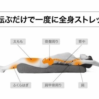 波多野式骨盤ストレッチチェア＊新品未開封の画像