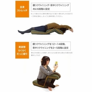 波多野式骨盤ストレッチチェア＊新品未開封の画像