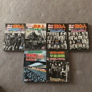 【昭和レトロ】 一億人の昭和史 大量の画像