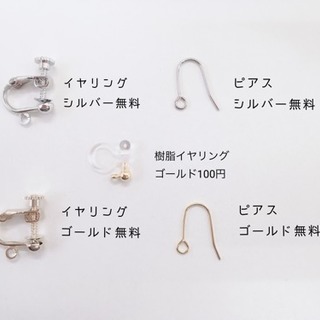 ✠ 天然石ピアス No.01の画像