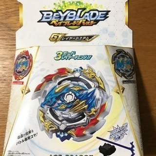 新品ベイブレードGT エースタドラゴン٩( 'ω' )و