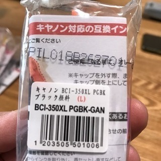 プリンターインク、キャノン350.351シリーズの画像