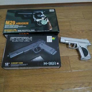 エアガン いろいろ