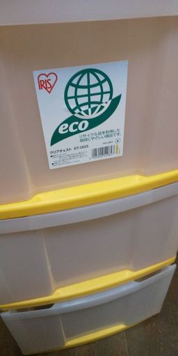 アイリスの三段引きだし