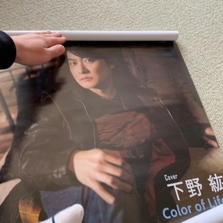下野紘 ポスター 声優雑誌特典