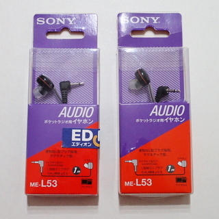 SONY　ポケットラジオ用　イヤホン　ME-L53　2個