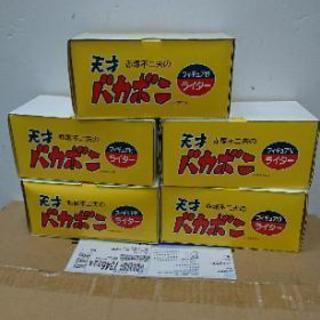 新品 天才バカボン ライター 20本×5箱 バラ売り可能 一本定...
