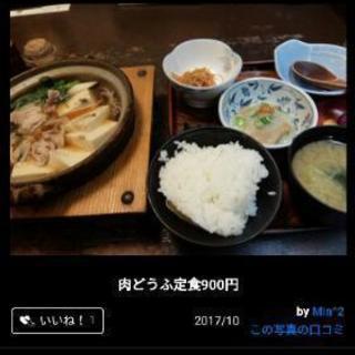 千駄ヶ谷 みろく庵 行ける方6時待ち合わせ希望