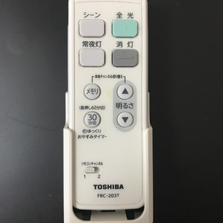 TOSHIBA LEDシーリングライト LEDH0880WLDの画像