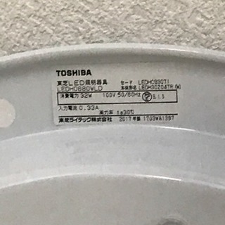 TOSHIBA LEDシーリングライト LEDH0880WLDの画像