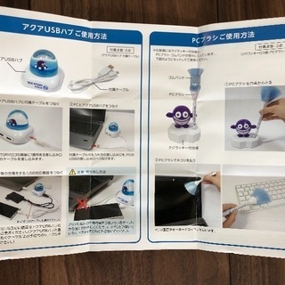 USBハブ&PCブラシ 未使用の画像