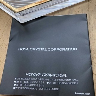 HOYA未使用クリスタルガラスプレートの画像