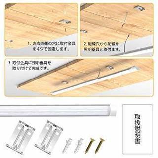 お話し中です!売れないので大特価！第一弾！LEDキッチンベースライト　ＬＥＤ照明　１２０センチ　全光束4800lm5000k の画像