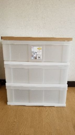 アイリスオーヤマ　ウッドトップチェスト