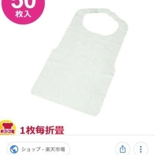 新品未使用　ナガオ 使い捨てエプロン 不織布 ホワイト 一枚毎折...
