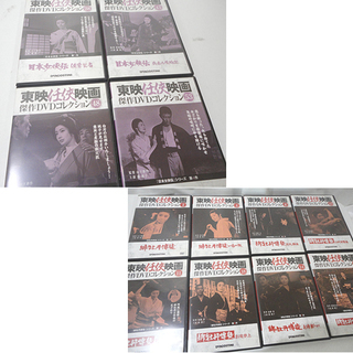 デアゴスティーニ 東映 任侠映画 傑作DVDコレクション 27枚セット DeAGOSTINI 札幌市 白石区 東札幌の画像