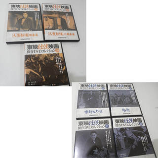 デアゴスティーニ 東映 任侠映画 傑作DVDコレクション 27枚セット DeAGOSTINI 札幌市 白石区 東札幌の画像