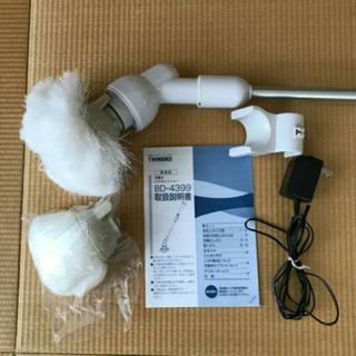 TWINBIRD ツインバード 充電式バスポリッシャー BD-4399 浴槽洗い電動ブラシの画像