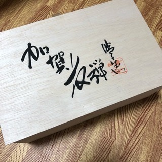 加賀友禅 食器セットの画像