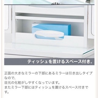 ホワイト三面鏡ドレッサー ニトリ‼️ 美品 ニトリ 三面鏡ドレッサー ホワイト