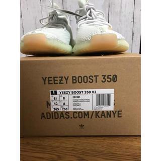 YEEZY BOOST 350 V2 HYPERSPACE ハイパースペースの画像