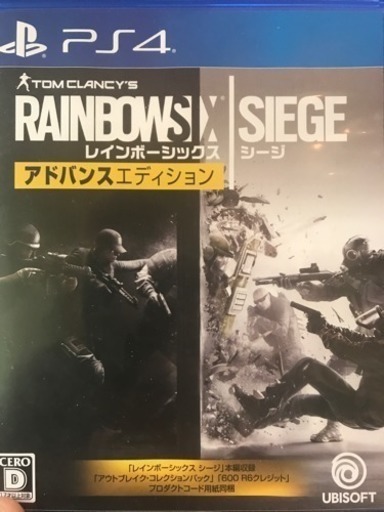 レインボーシックスシージ