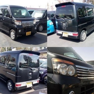 ☆S321G☆アトレー☆カスタムターボRS☆総額29.8万円で乗れる☆車検付き☆黒ブラック☆の画像