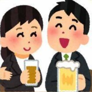 第2回　3/29 少人数飲み会