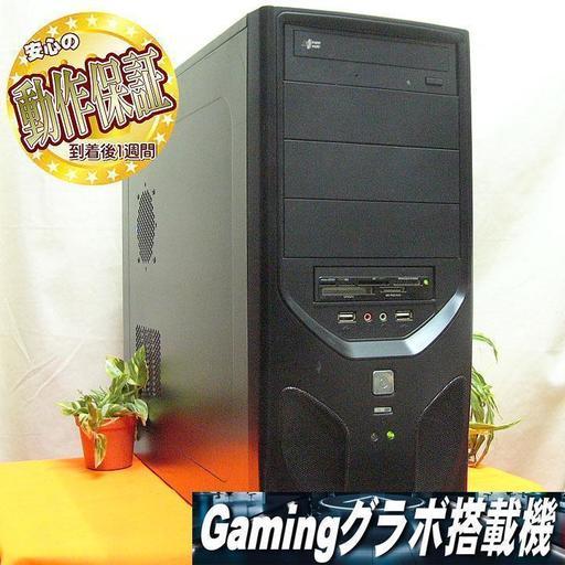 GTX660☆i7同等8スレッドXeon搭載フォートナイト動作OK♪