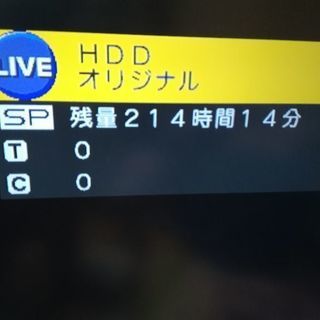 ジャンク SHARP デジタルハイビジョンレコーダー DV-ARW15の画像