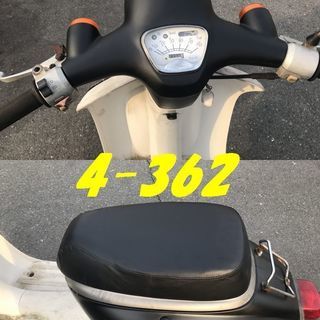 お取引頂きました。愛知県公安委員会登録業者(オートバイ商)☆GARAGE-ECO千音寺☆ジャンク☆ジョルノAF24黒　4-362名古屋市中川区より!!の画像