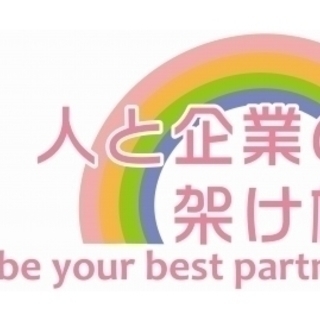 【正社員】　教室長候補　２８万円～