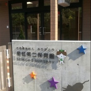 【印西市】★子育て支援★お母様のための［骨盤調整ヨガ&ピラティスレッスン］開講の画像