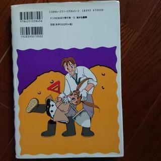 わらうピエロ人形の画像