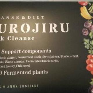 今話題のKUROJIRU❗️割引価格でお譲りします‼️