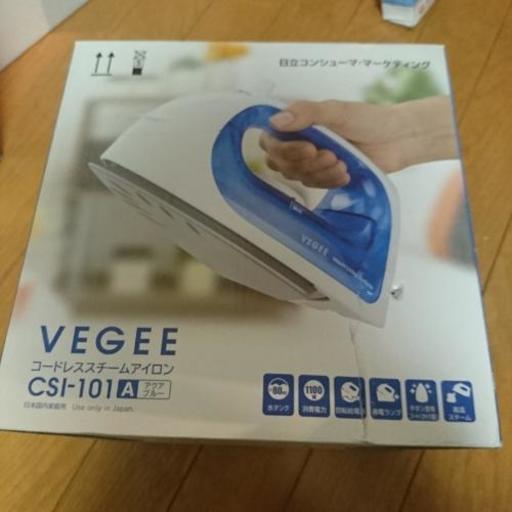 日立 vegee コードレススチームアイロン