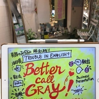春の新コース！限定10席！