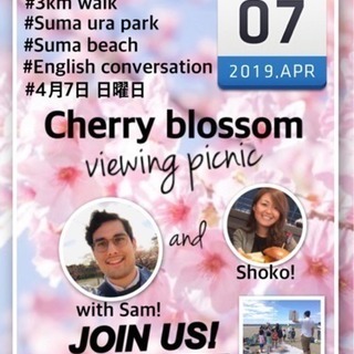 4/7 日曜日 英語活動イベント🌸春休み最終日🌸