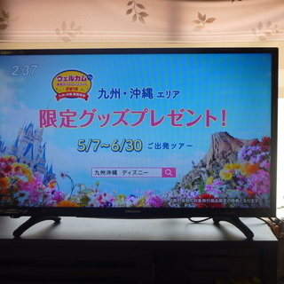 保証期間有り　2017年製　32インチ！　Hisense　ハイセ...
