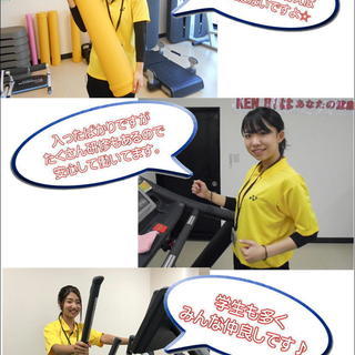 スパ施設内でのフロントスタッフ募集です☆の画像