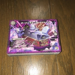 デュエマ格安デッキ スレイヤーブロッカー