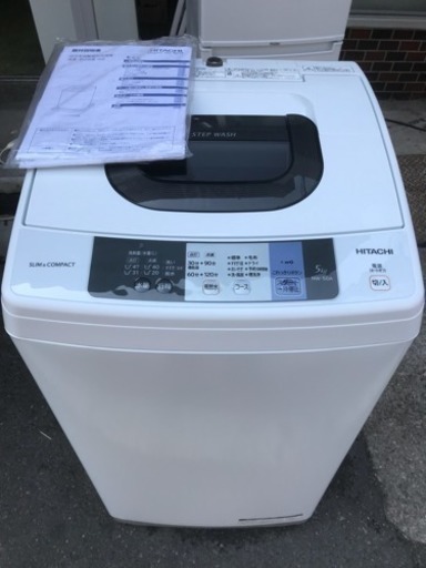 洗濯機 日立 2017年 5kg洗い 単身用 一人暮らし NW-50A 川崎区 KK