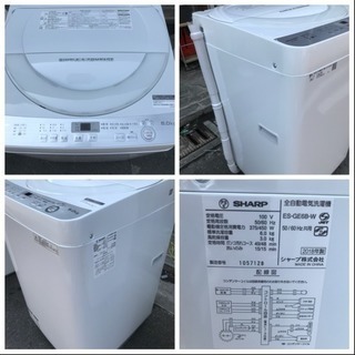 洗濯機 SHARP 2018年 6㎏洗い 1人～2人用 ES-GE6B シャープ