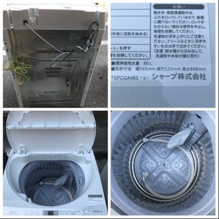 洗濯機 SHARP 2018年 6㎏洗い 1人～2人用 ES-GE6B シャープ