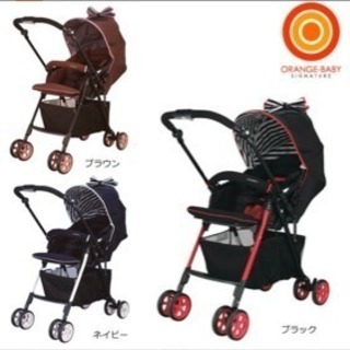 ベビーカー A型 