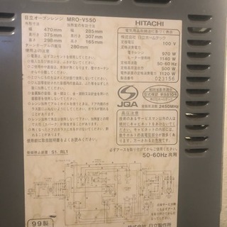 オーブンレンジ